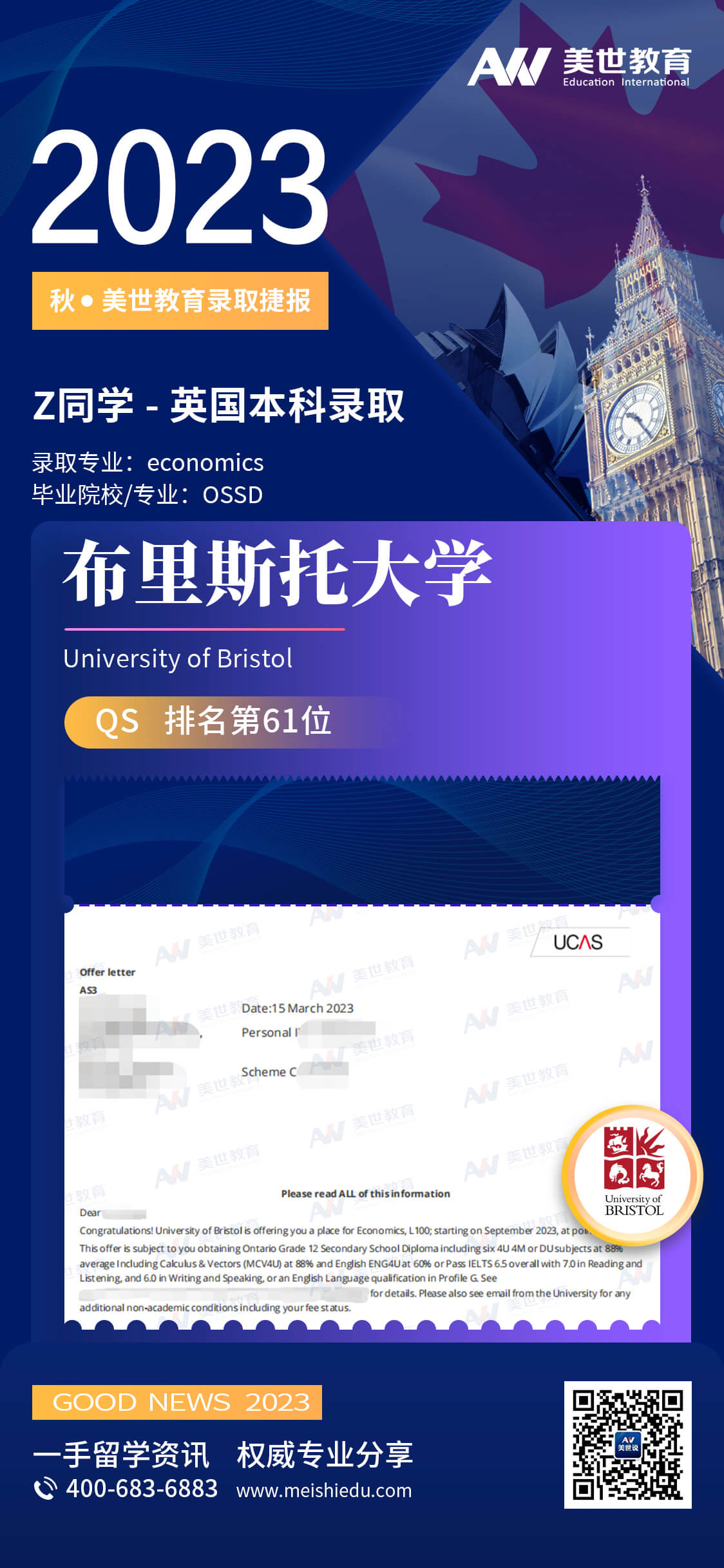 lQDPJwZok498bUDNCYLNBGSw9_YRMsKK9YAEDSde1QD6AA_1124_2434 (1).jpg